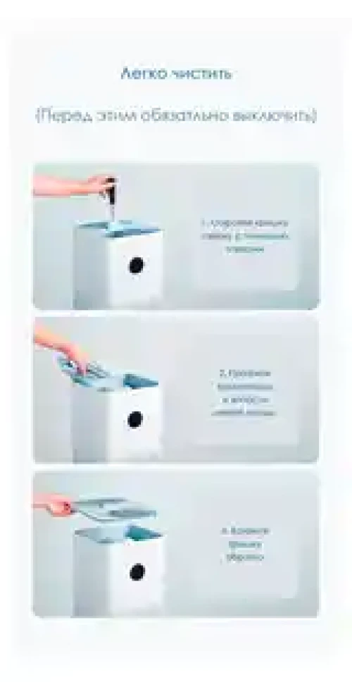 Очиститель воздуха Xiaomi Smart Air Purifier 4 Pro — миниатюра 13