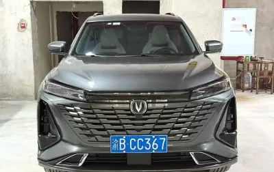 Changan CS55 Plus, 2023