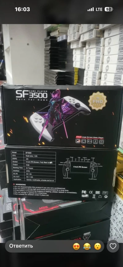 SF3500 Портативная ретро-консоль