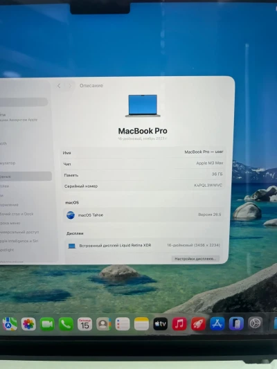 Ноутбук Apple Macbook Pro Max 36/1TB — миниатюра 3