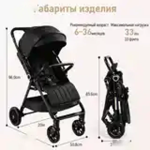 Легкая складная коляска — миниатюра 8