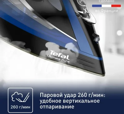 Утюг Tefal Ultimate Pure FV9848E0