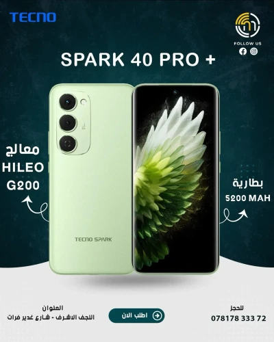 Tecno Spark 40 Pro Plus Edge 8+8/256Gb Global Version — миниатюра 6
