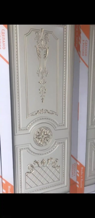 Дверь — миниатюра 1