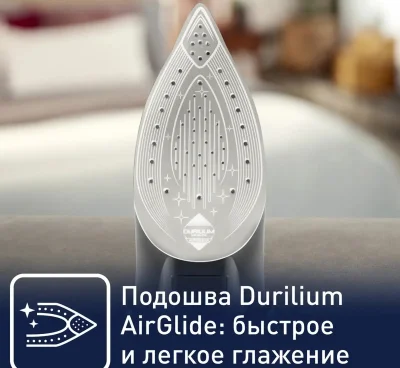 Утюг Tefal Ultimate Pure FV9845E0
