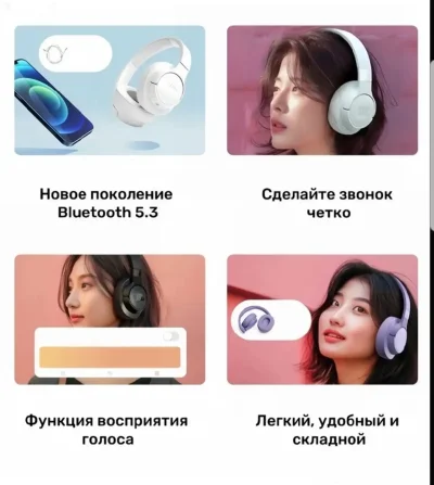Беспроводные наушники JBL Tune 720BT Black