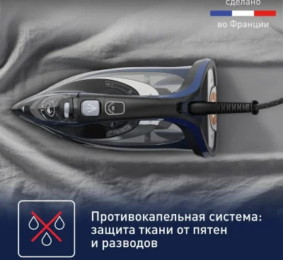 Утюг Tefal Ultimate Pure FV9848E0