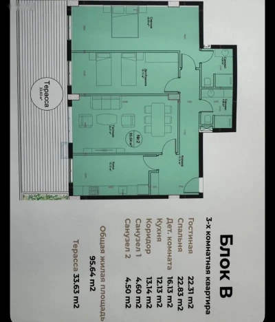 3-комн. квартира, 13 этаж, 96 м², шохмансур — миниатюра 6