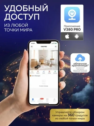 Умная поворотная 4G-камера видеонаблюдения с датчиком движения и солнечной батареей — миниатюра 4