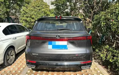 Changan CS 75 Plus, 2025