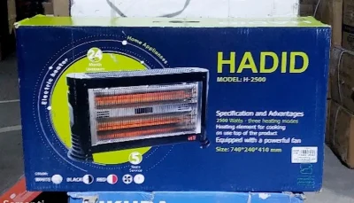 Электрический обогреватель Hadid H-2500