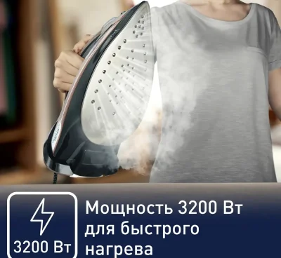 Утюг Tefal Ultimate Pure FV9845E0