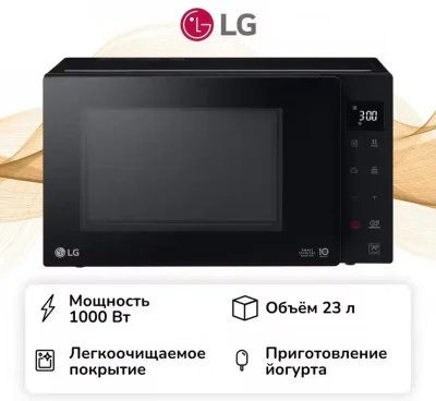 Микроволновка LG MW23W35GIB