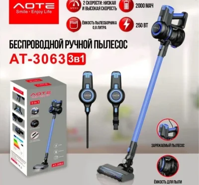 Ручной пылесос Aote-AT-3063