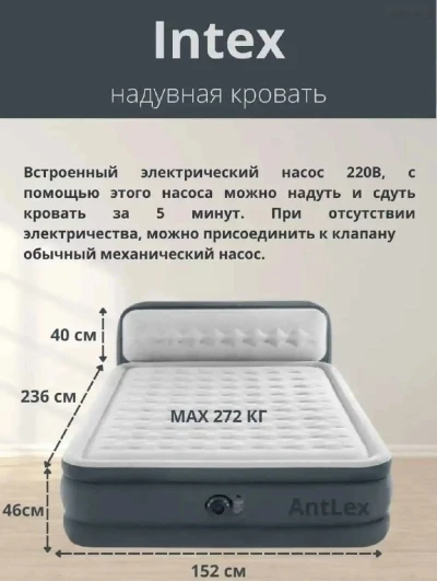 Матрас intex — миниатюра 3
