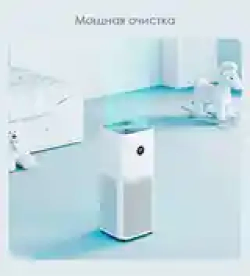 Очиститель воздуха Xiaomi Smart Air Purifier 4 Pro — миниатюра 8