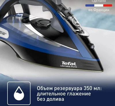 Утюг Tefal Ultimate Pure FV9848E0