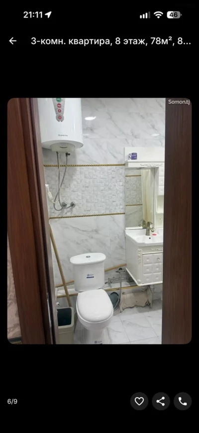 3-комн. квартира, 8 этаж, 78м², сино — миниатюра 5