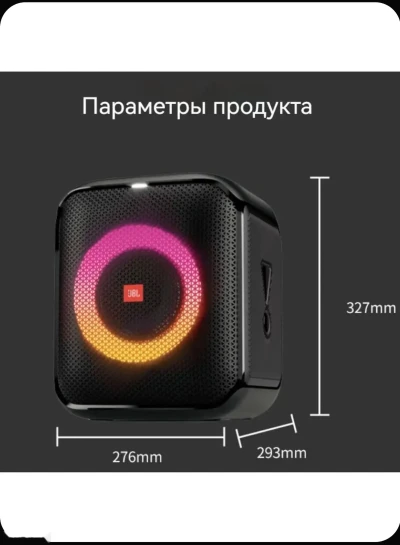 Колонка JBL Encore Essential — миниатюра 2