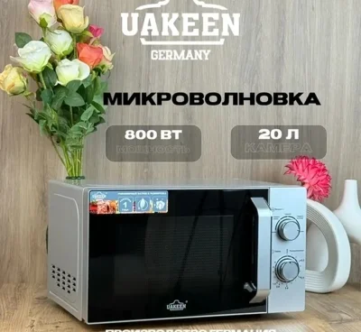Микроволновая печь-ZL-1901C