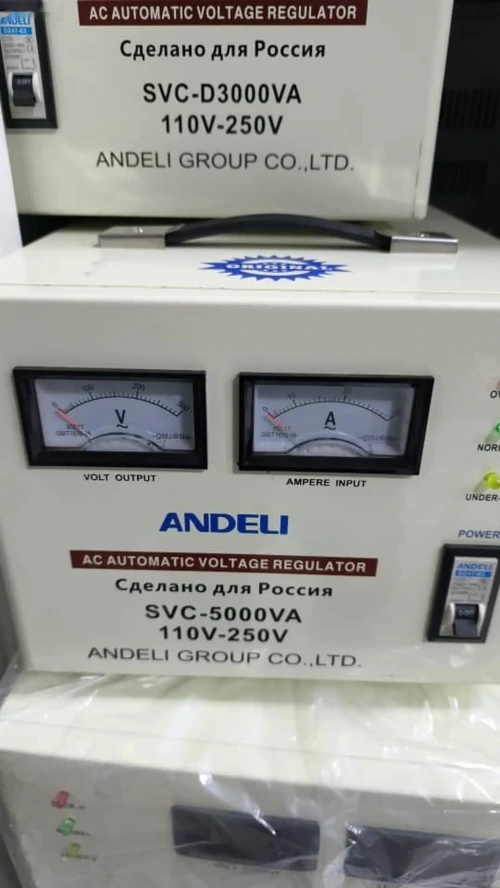 Стабилизатор
