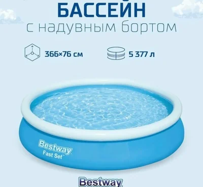 Надувной бассейн 3.66 на 76