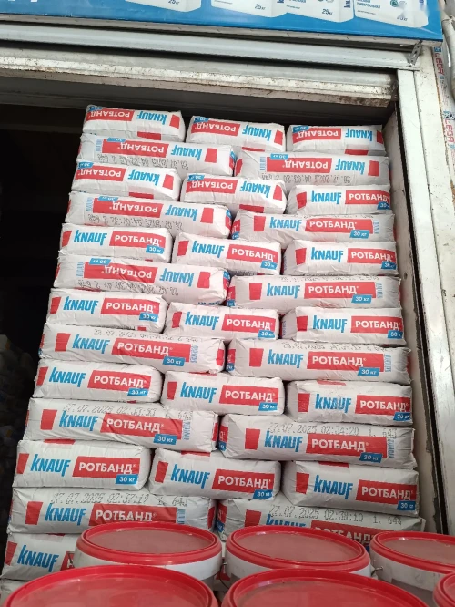 Ротбанд Knauf