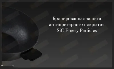 Сковорода Xiaomi Zhiwu Cook Non-Stick Frying Pan