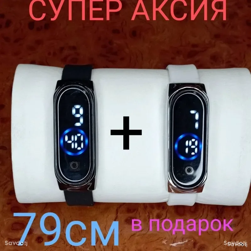 Часы