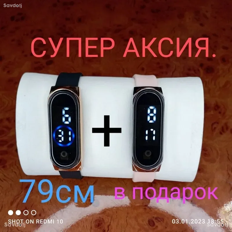 Часы