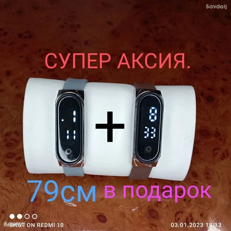 Часы