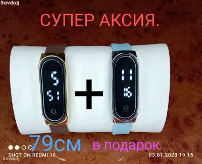 Часы