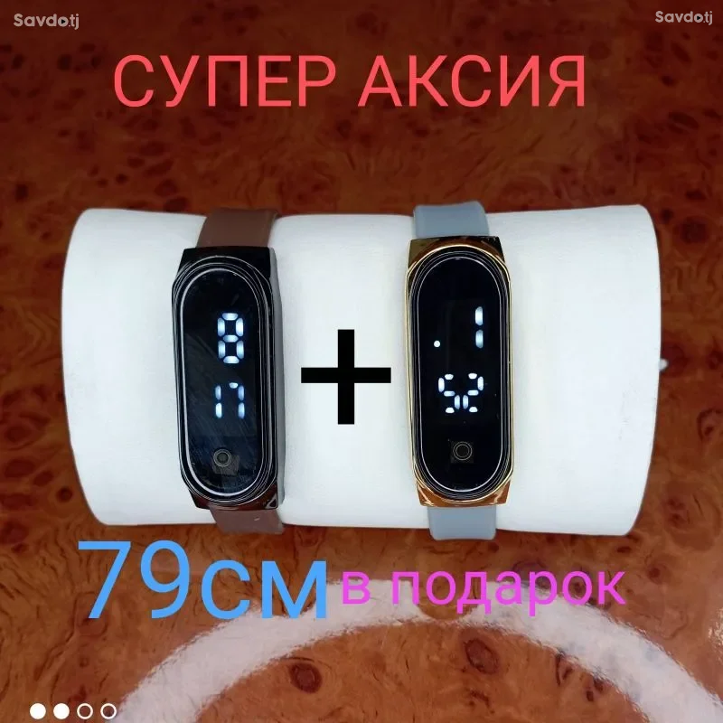 Часы