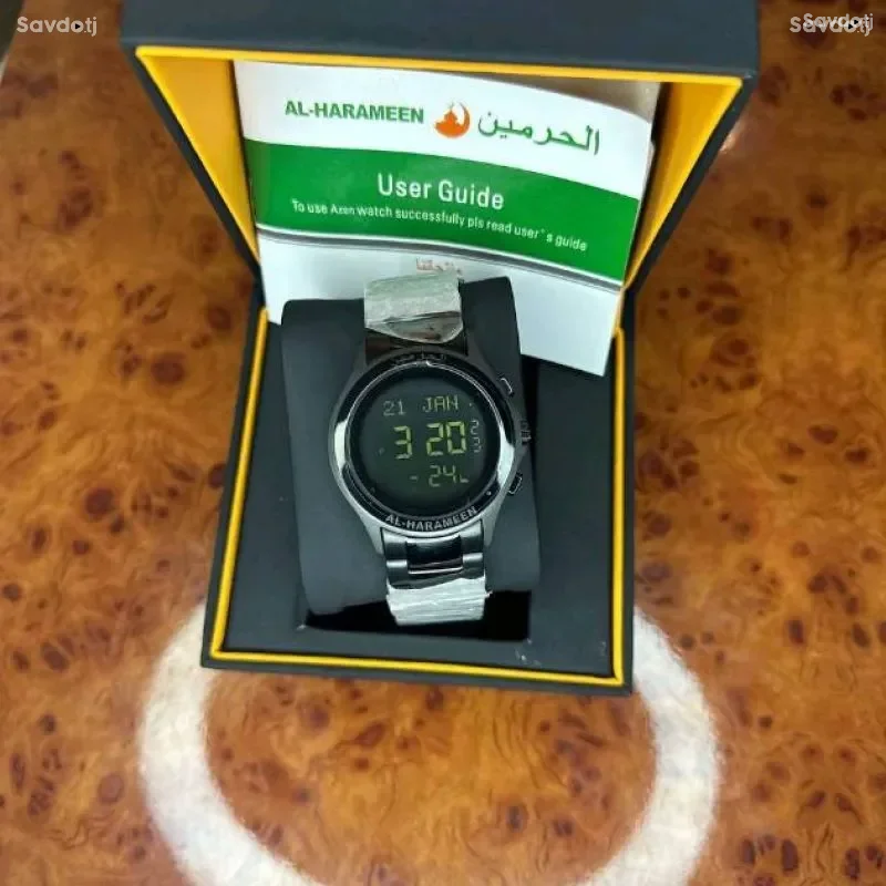 al-harameen