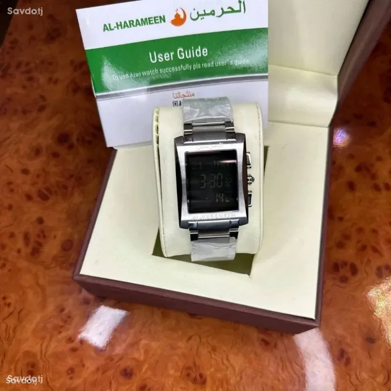 Al harameen