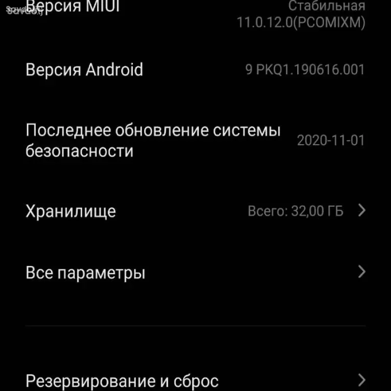 Xiaomi 32 gb