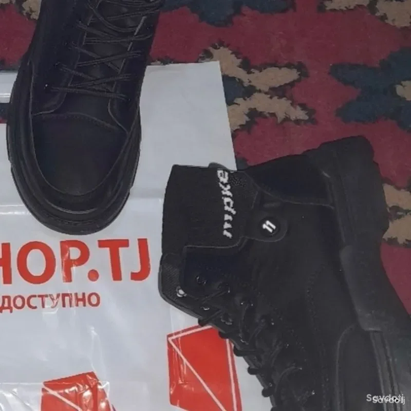 Ботинки