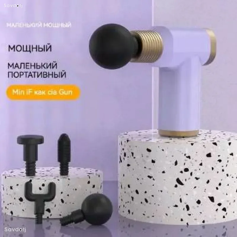 Ручной массажных апарат