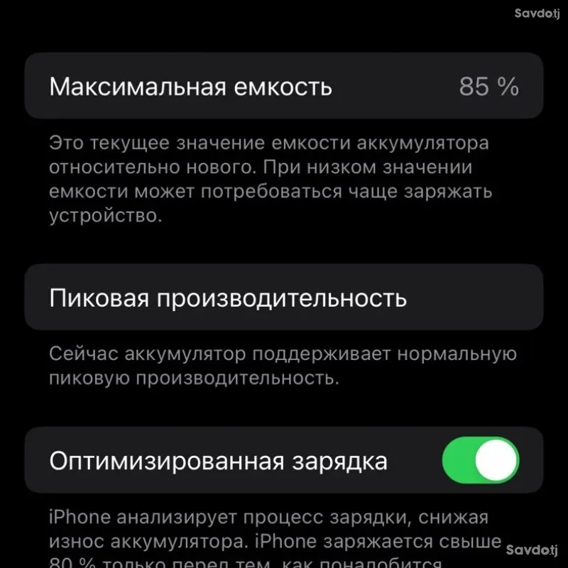 Apple iPhone xs 64 gb