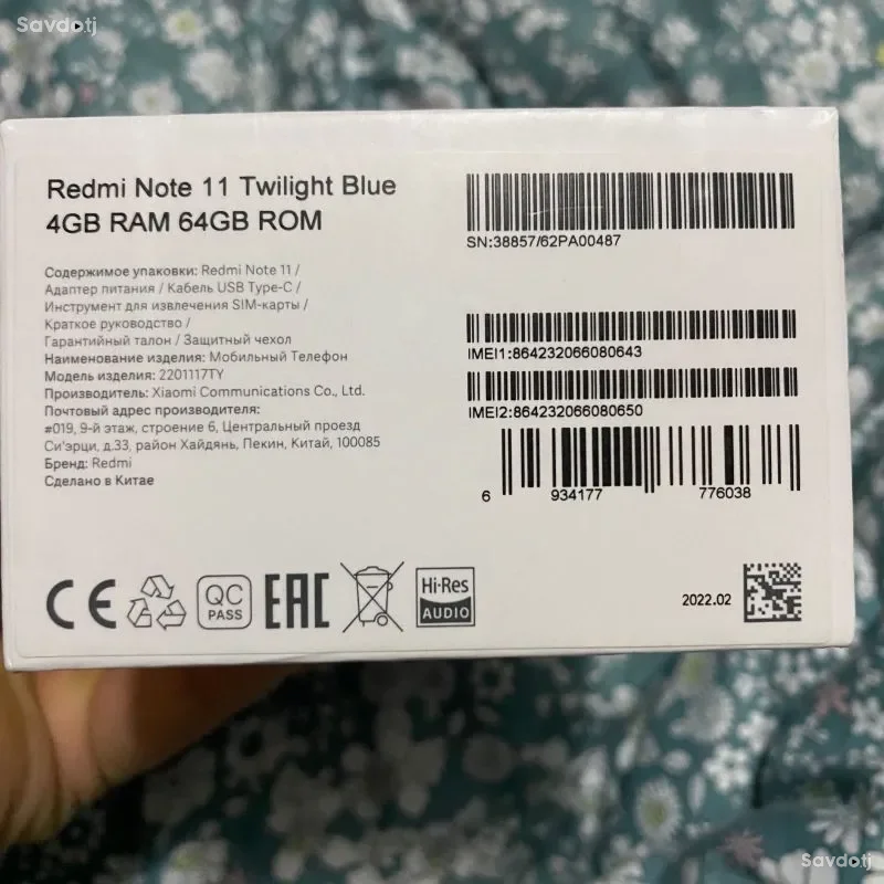 Xiaomi 64 gb