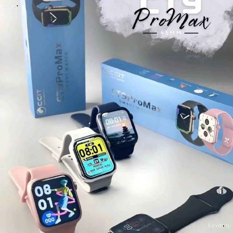 CT 9 Pro
