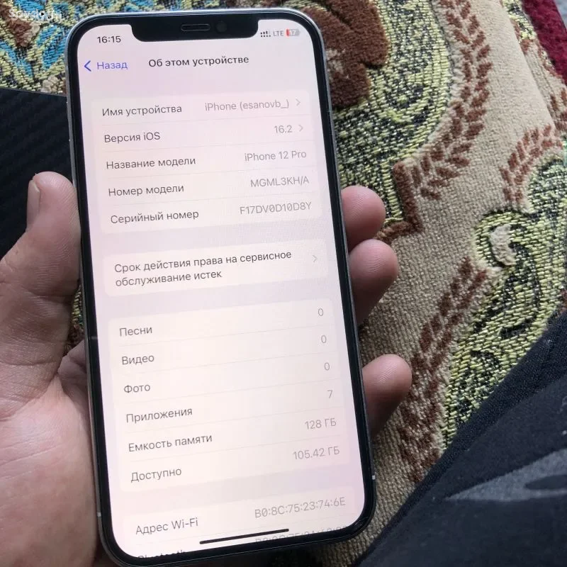 Apple iPhone 12 Pro 128 gb
