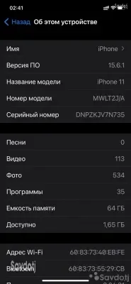 Apple iPhone 11 64 gb