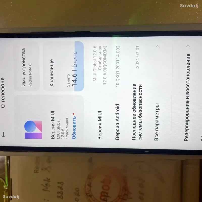 Xiaomi 64 gb