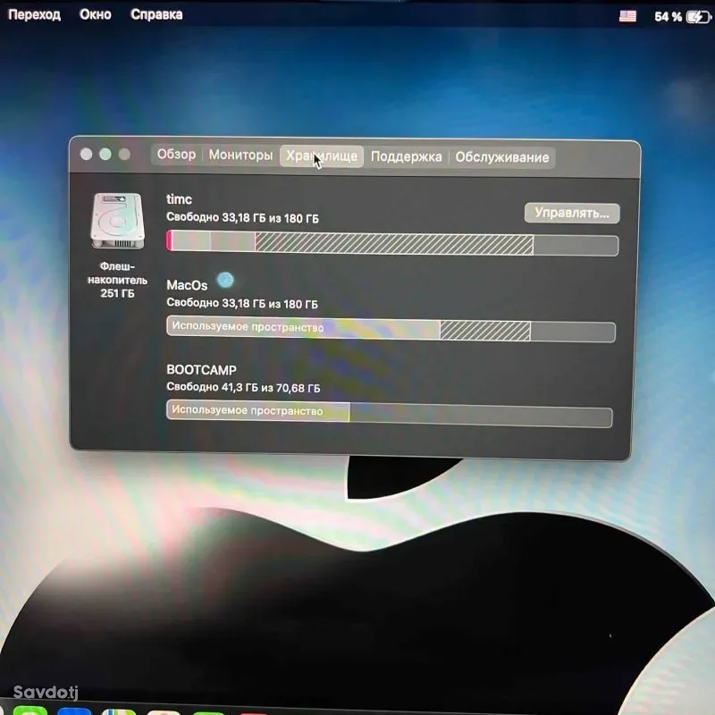MacBook Pro