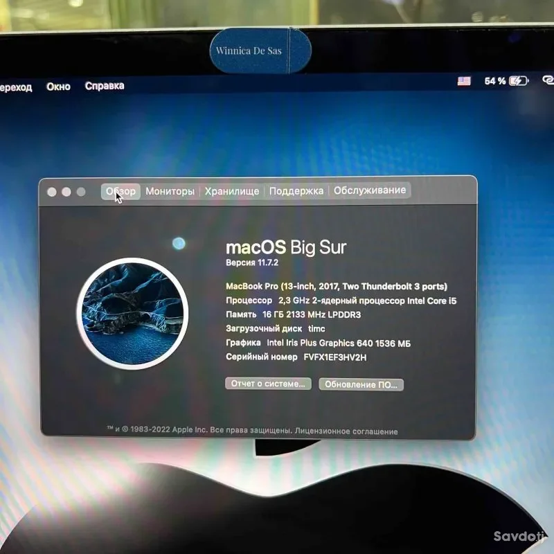 MacBook Pro