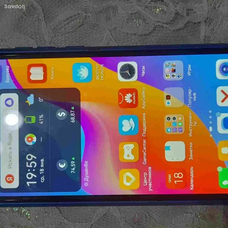 Huawei 64 gb