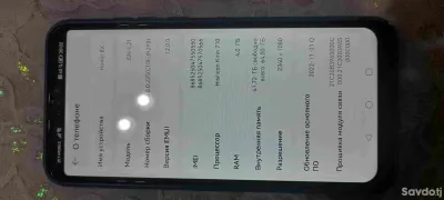 Huawei 64 gb