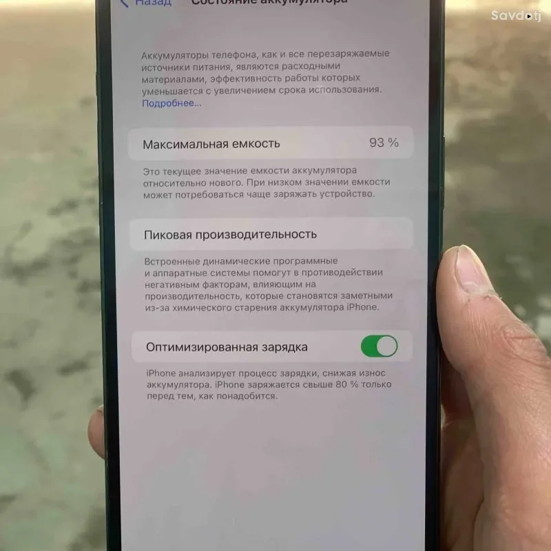 Apple iPhone 12 Pro Max 128 gb