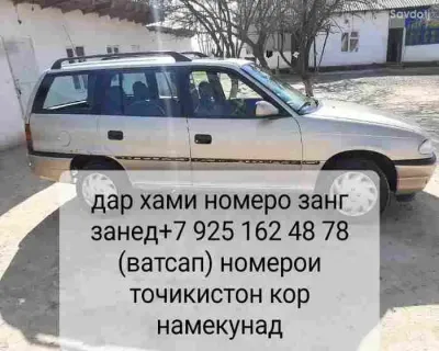 Opel Astra f 1998